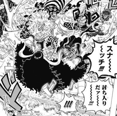 One Piece 考察 記念すべき第1000話の内容を考える One Piece研究家 山野 礁太 Note