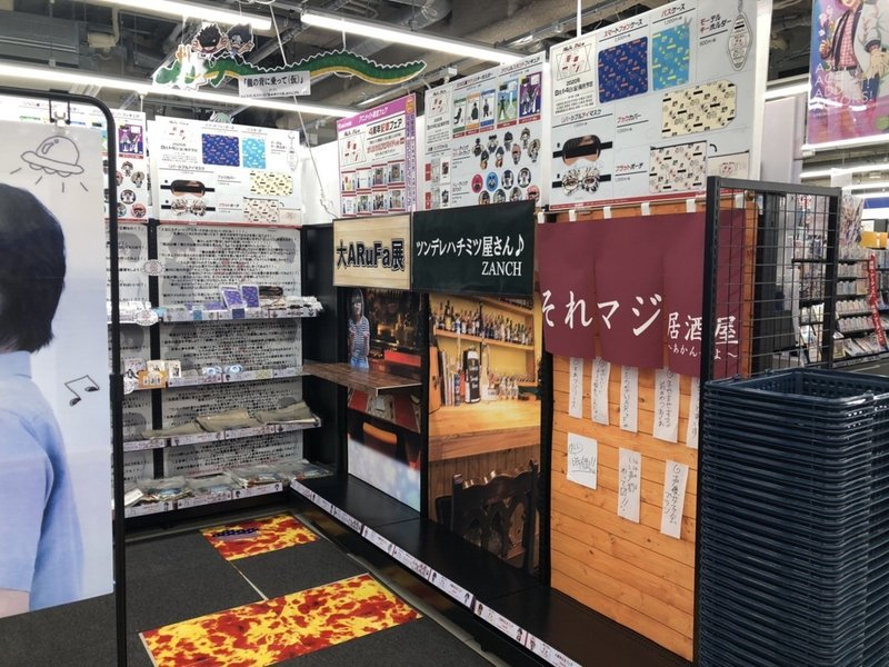 匿名ラジオフェア前後のこと わたしのなつやすみ 年8月13日 16日の日記 〼 Note