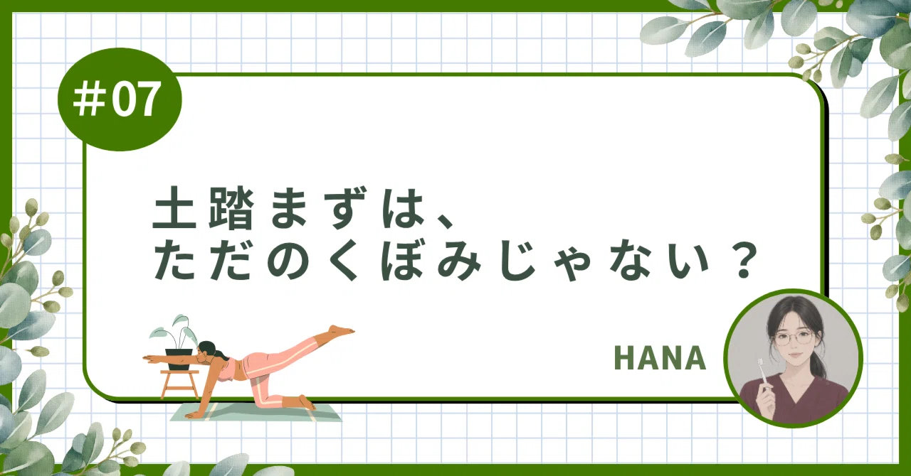 Is the 