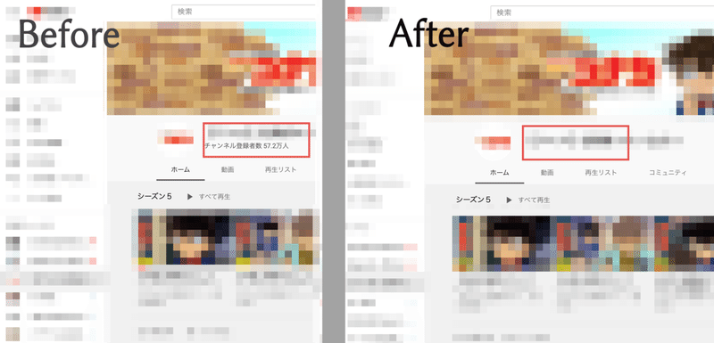 Youtubeの同時接続数や評価を非表示にするchrome拡張機能をつくりました 白井うどん Note Youtubeの同時接続数や評価を非表示にするchrome拡張機能をつくりました 白井うどん Note