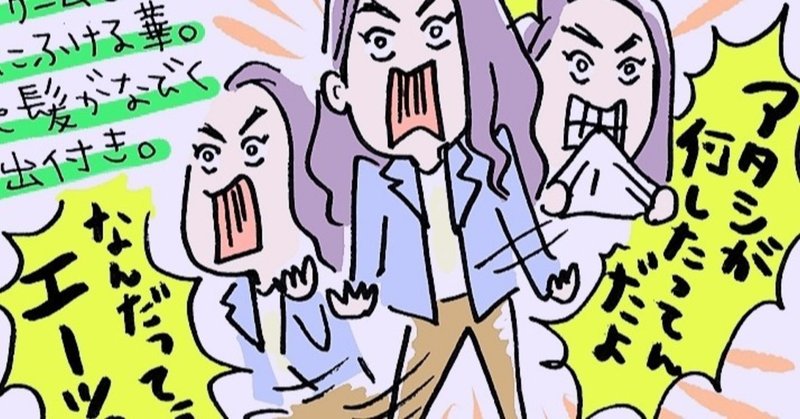 ドラマ回顧録 世界で一番君が好き 1990年 れんち Note