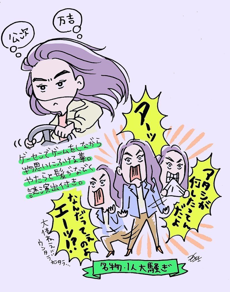 ドラマ回顧録 世界で一番君が好き 1990年 れんち Note