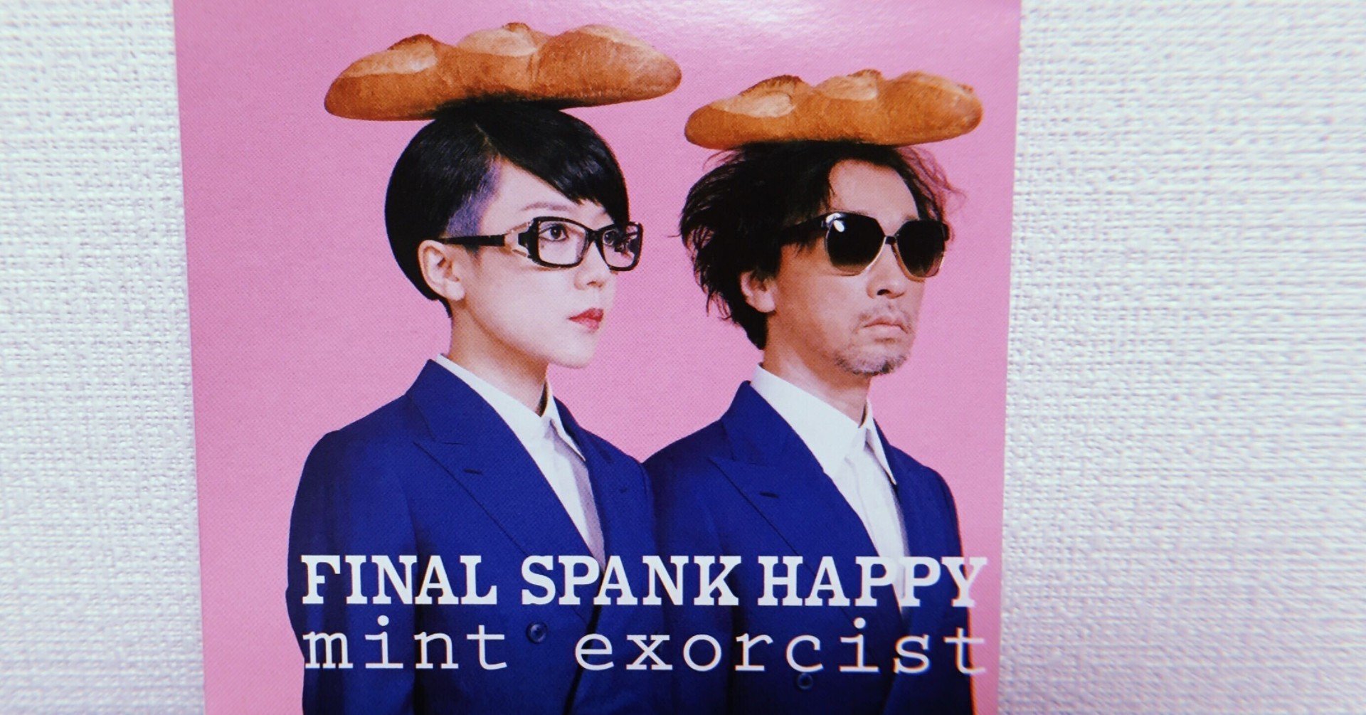 SPANK HAPPY / mint exorcist 普通の恋 菊地成孔 帯付 FINAL SPANK HAPPY / mint exorcist 菊地成孔 - メルカリ