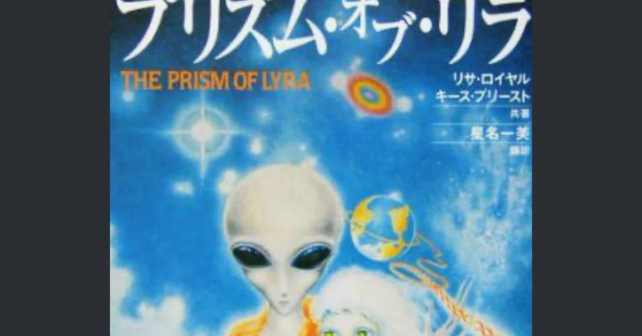 Episode 12 | Where Does Divided Consciousness Return To? — The Prism of ...