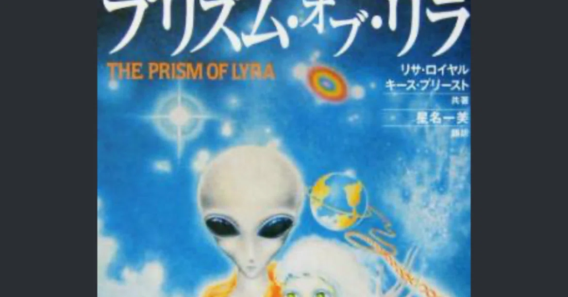 Episode 12 | Where Does Divided Consciousness Return To? — The Prism of ...