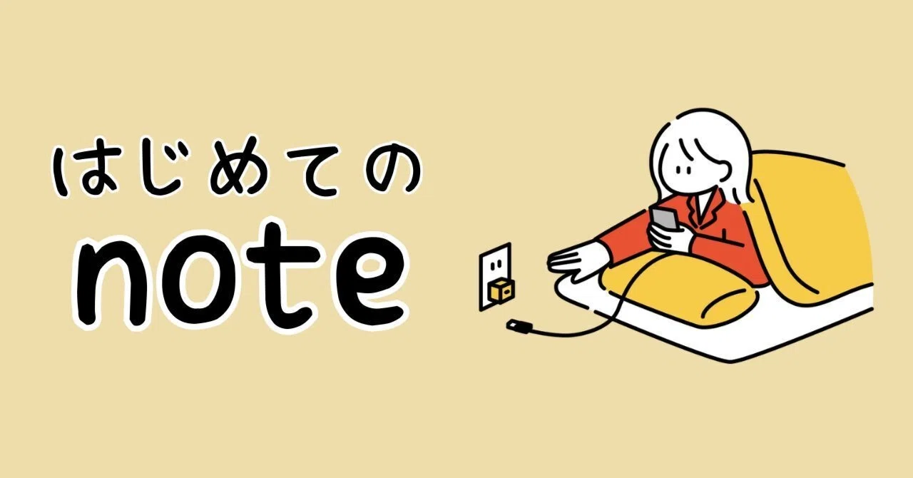 A Summary of Guidelines You Must Know Before Using note (For Beginners ...