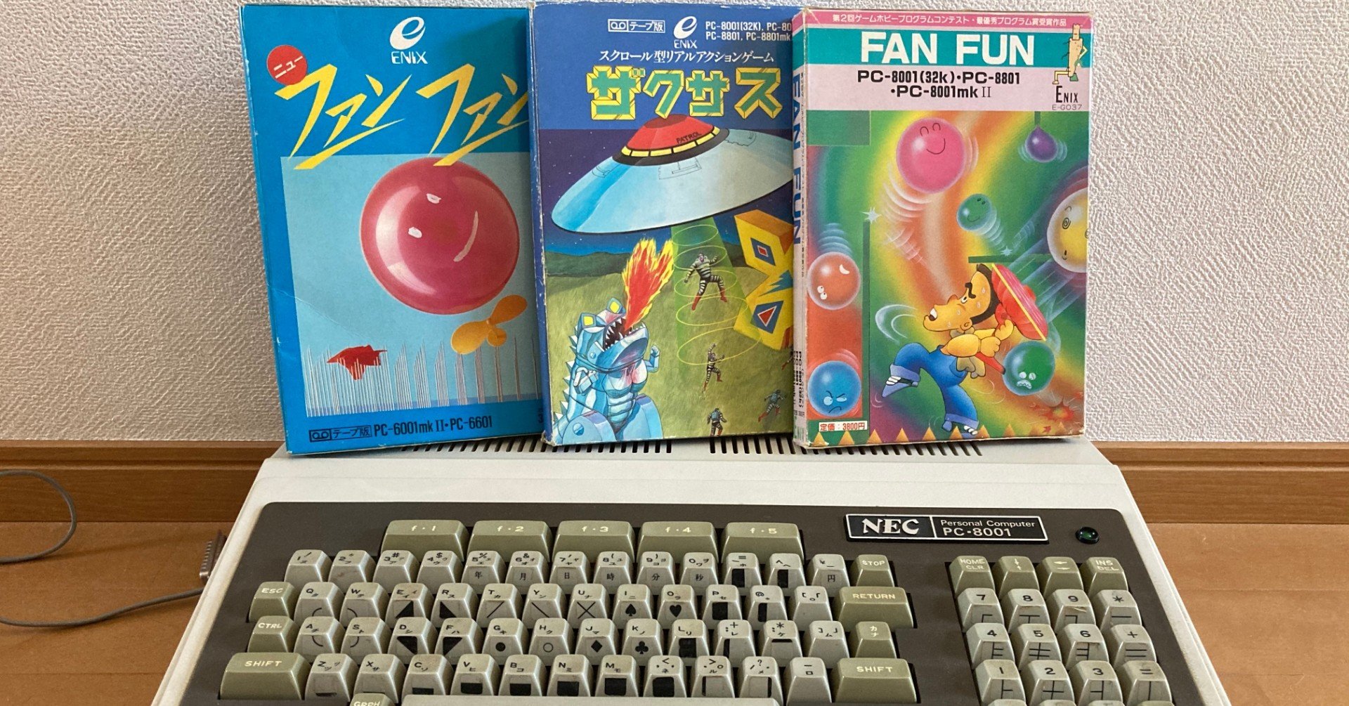 黎明期のパソコンゲーム開発#6｜宮田康宏