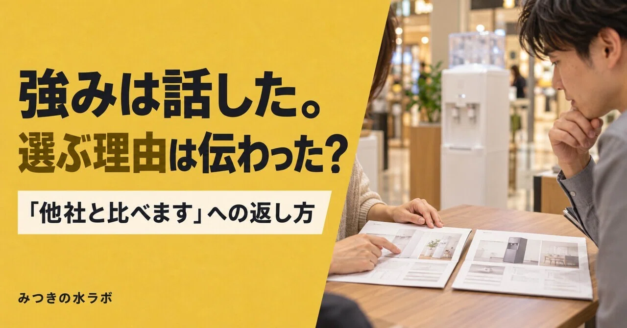 [Free Full Text] The Answer to 