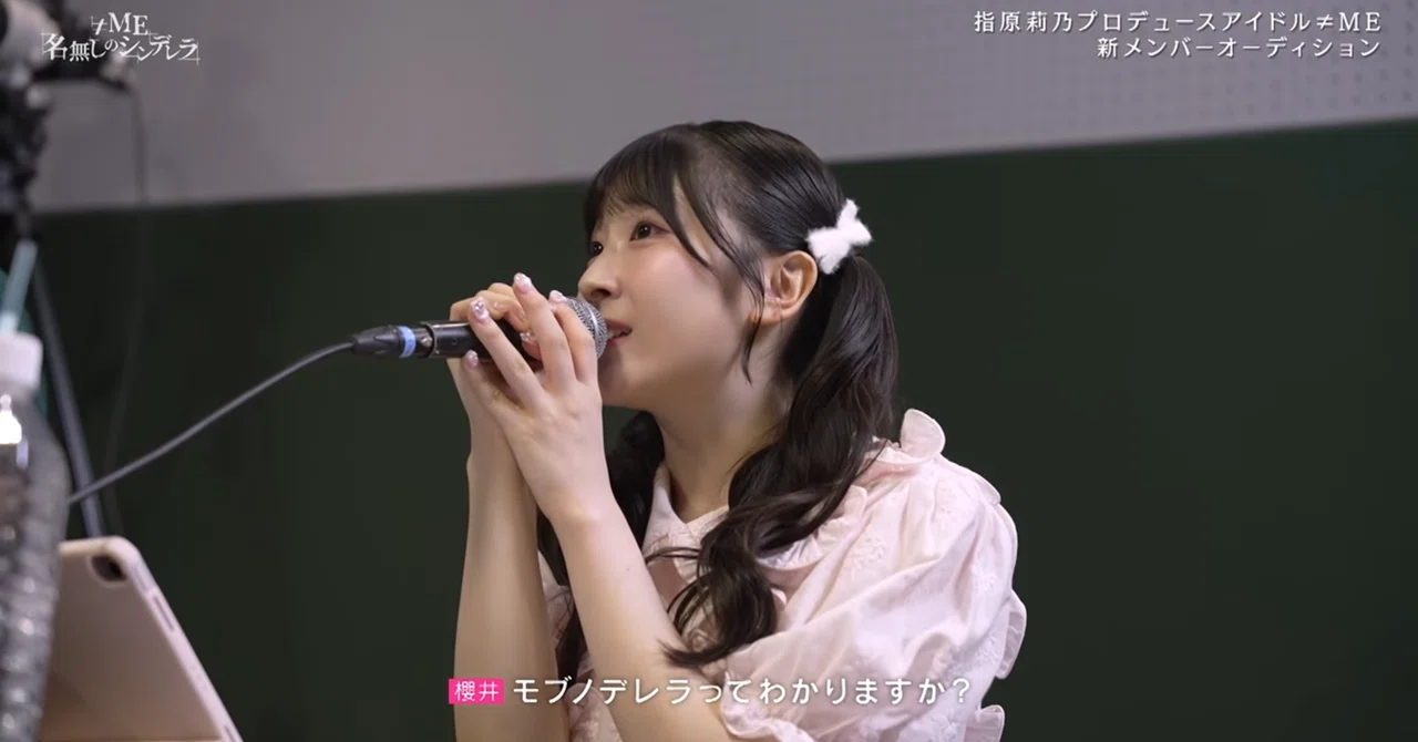 アイドルの「哲学」と「グループ名」：≠ME（ノイミー）と22/7 ...