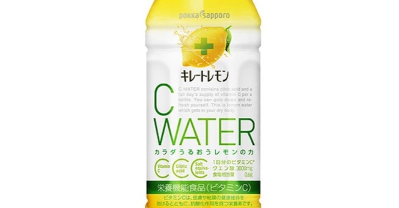 ビタミンに興味を持つ たまさん Note