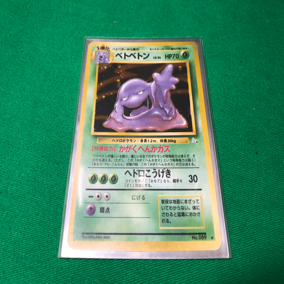 旧裏高槻デッキ解説】WバンギLOver.1.0｜うっど