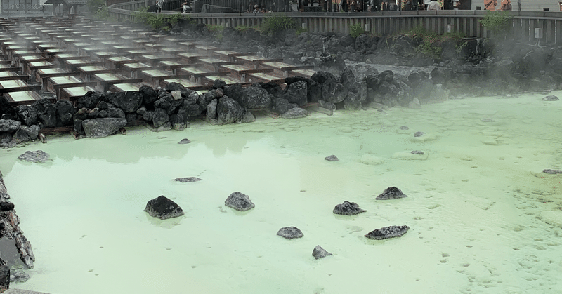 北軽井沢から草津温泉まで車で30分 Deplan Note