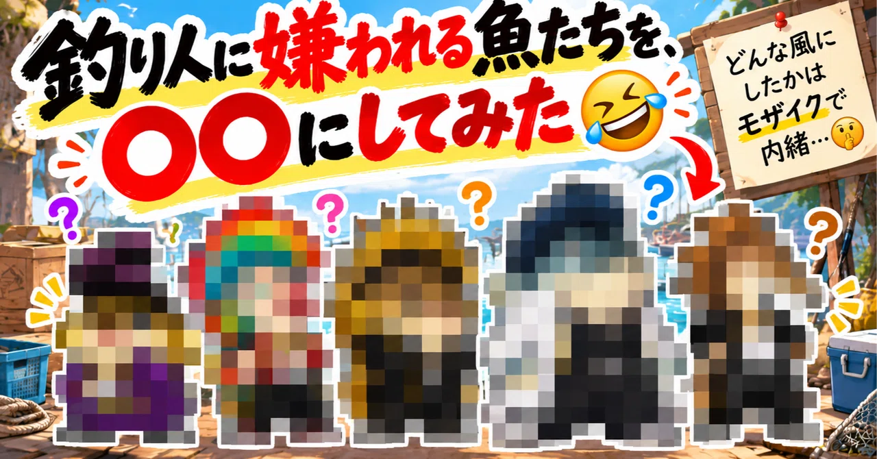I turned fish that anglers hate into... 🤣｜ナメキング