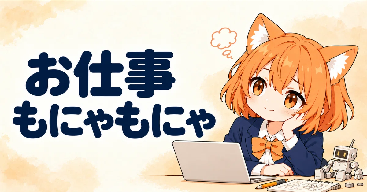 Jumbled Path Work and Mumble-Jumble|なにわか