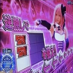 ハイパーブラックジャック verえなこ」 天井期待値 設定判別 設定示唆