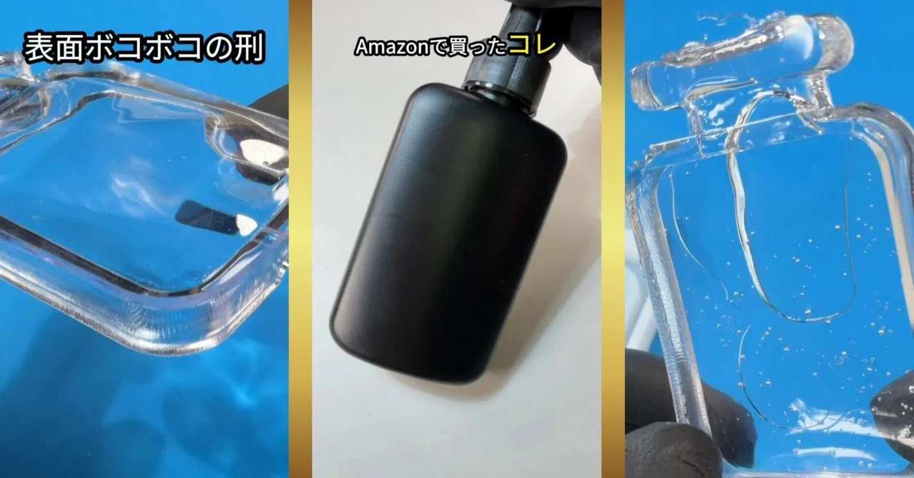 [Warning] A Huge Failure with Cheap Amazon Resin! Investigating the ...