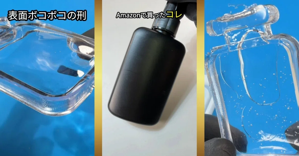 [Warning] A Huge Failure with Cheap Amazon Resin! Investigating the ...