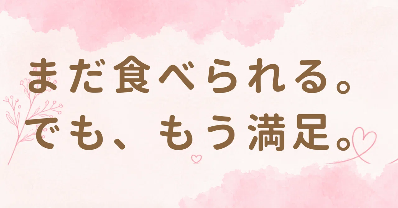 A story about 'satisfaction' I learned from buying a 2,500 yen, 12cm ...