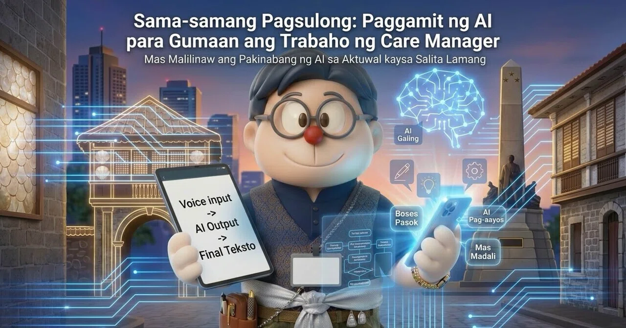 Rectangle Sa Mula sa pagsasanay na naghahatid ng kaalaman tungo sa paggabay na ...