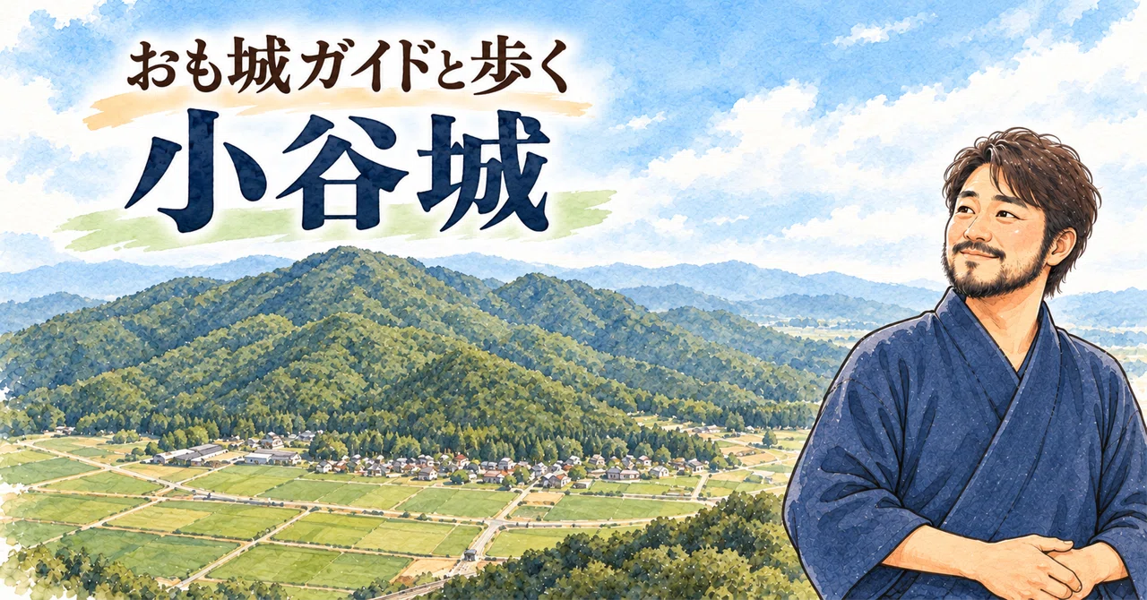 Walking Odani Castle with a Castle Guide: 16 Must-See Spots, History ...