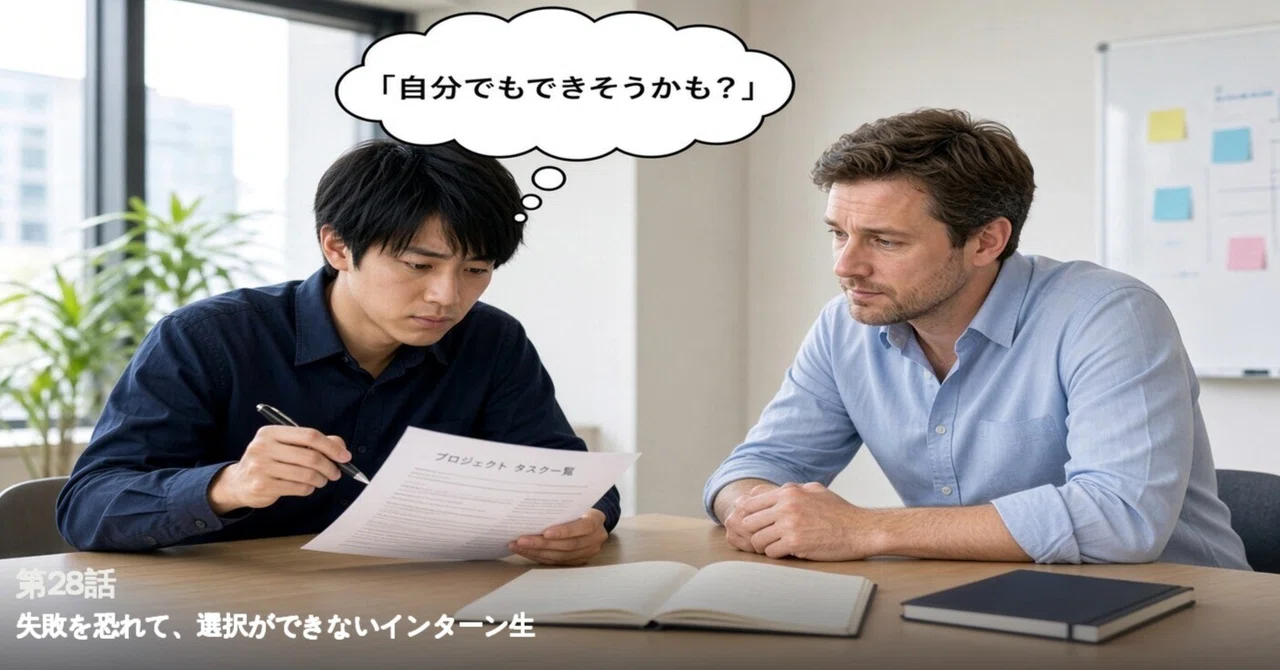 Episode 28 | Interns Who Cannot Make Choices for Fear of Failure｜内野伸子 ...