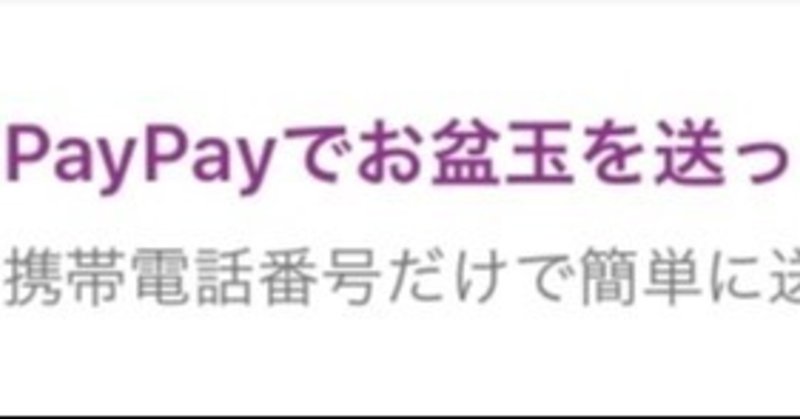 0816 駄作映画の試写会チケットが ぽてと Note 0816 駄作映画の試写会チケットが ぽてと Note