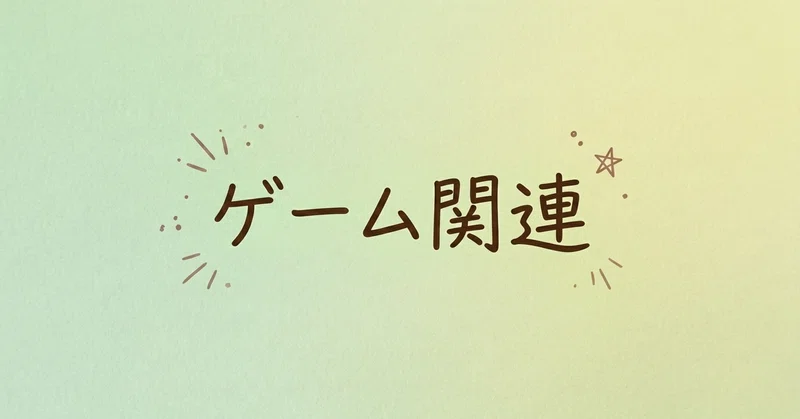 【ゼンゼロ】フィオニー引いた