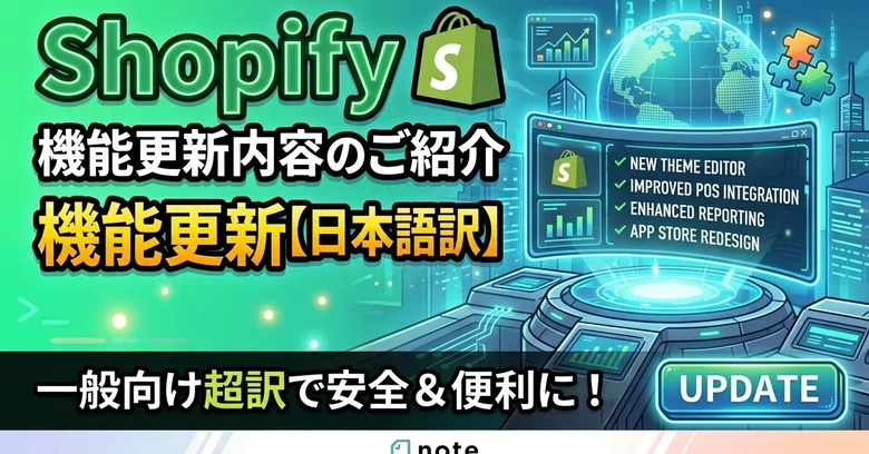 [Shopify] Buy Shipping labels on Shopify is now available in the ...