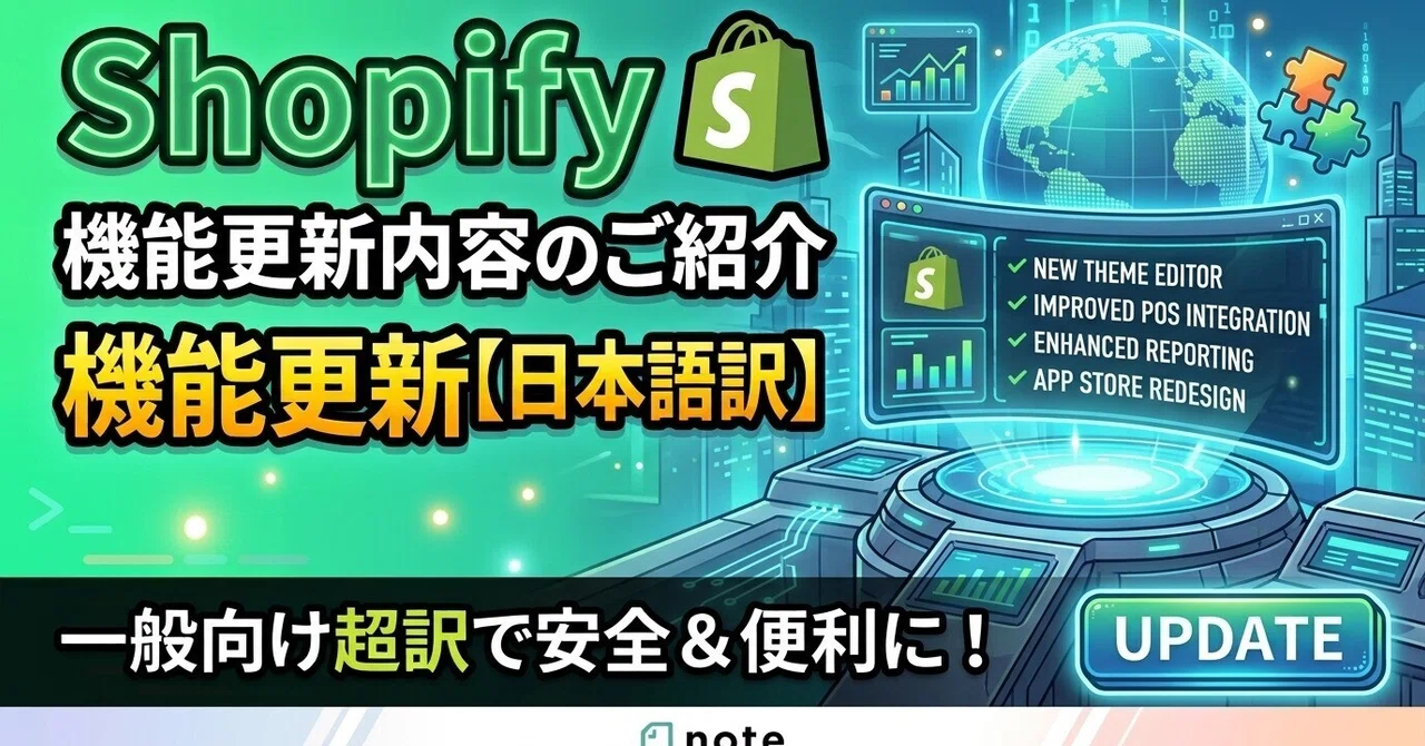 [Shopify] Fulfill orders in batches feature released! Group up to 250 ...