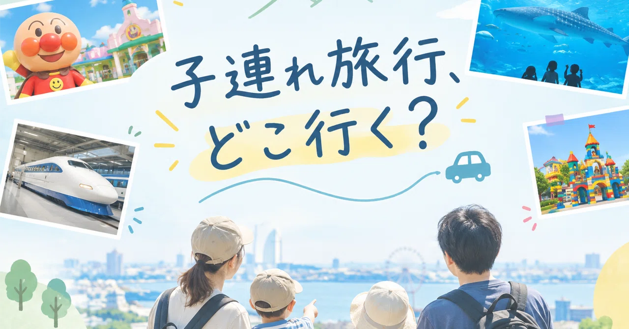 [1-year-old & 3-year-old] Is Nagoya a hidden gem for family travel? The ...
