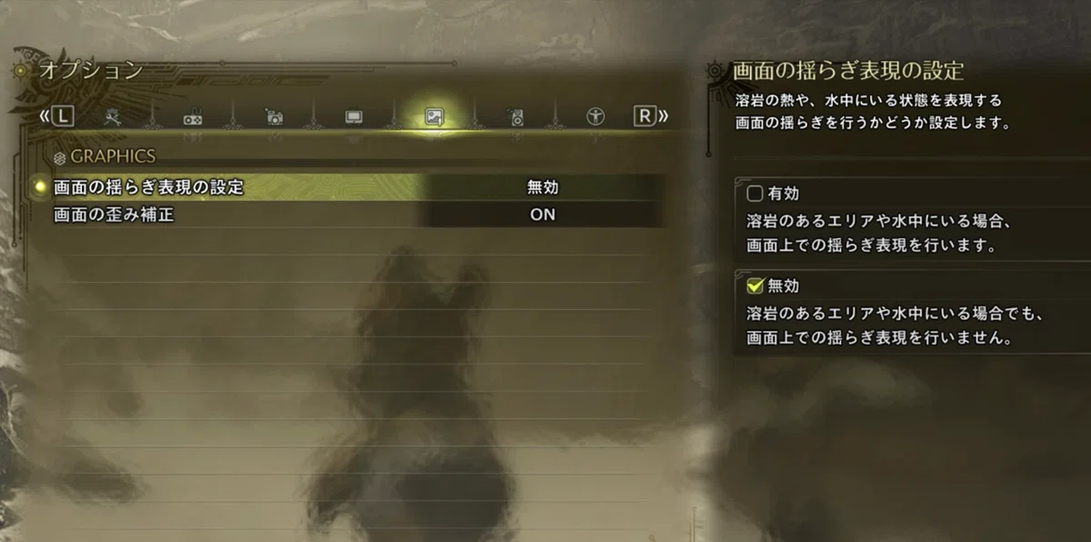 Monster Tree Dc I checked the battery consumption on the Monster Hunter Wilds Switch 2 ...