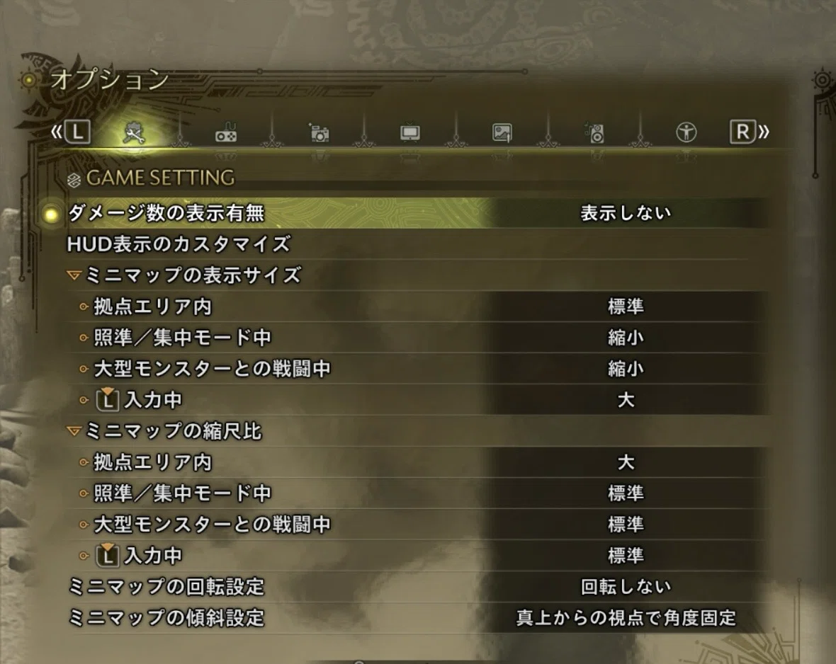 Monster Tree Dc I checked the battery consumption on the Monster Hunter Wilds Switch 2 ...