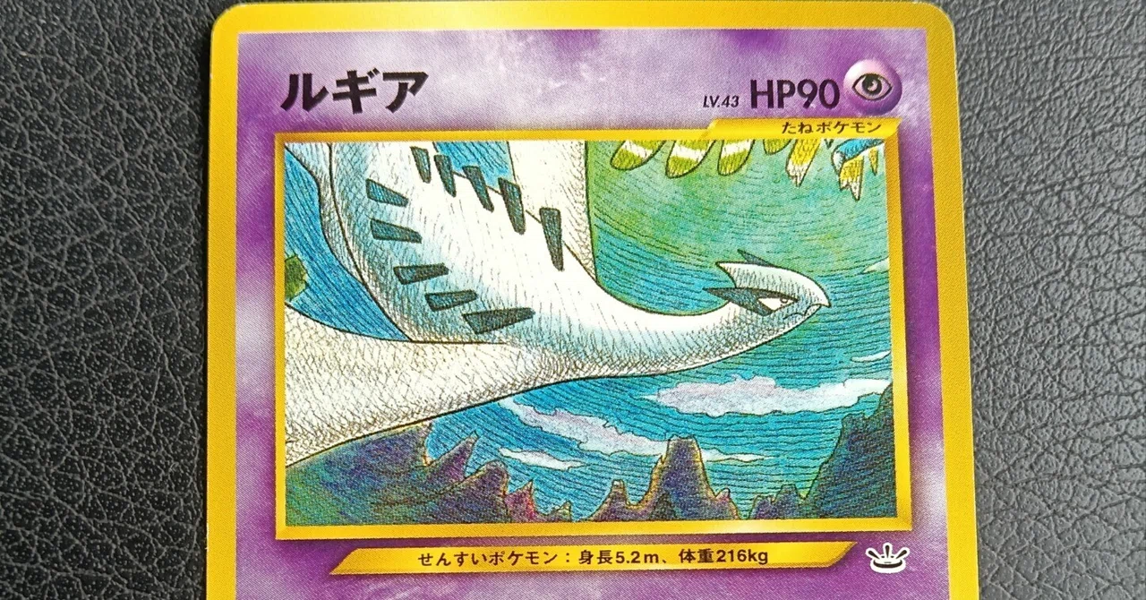 [October 2026 Edition] Predicting Future Price Trends for Pokémon Cards ...