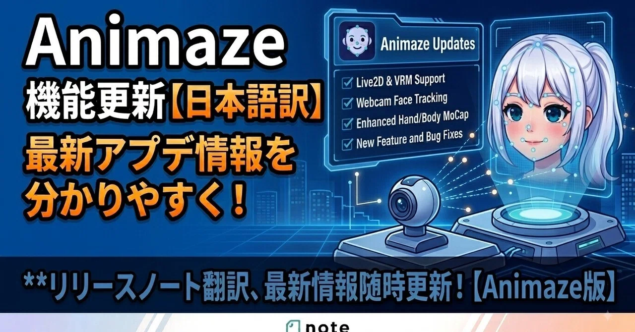 【Animaze】Subscription service to end! Transitioning to a Steam ...