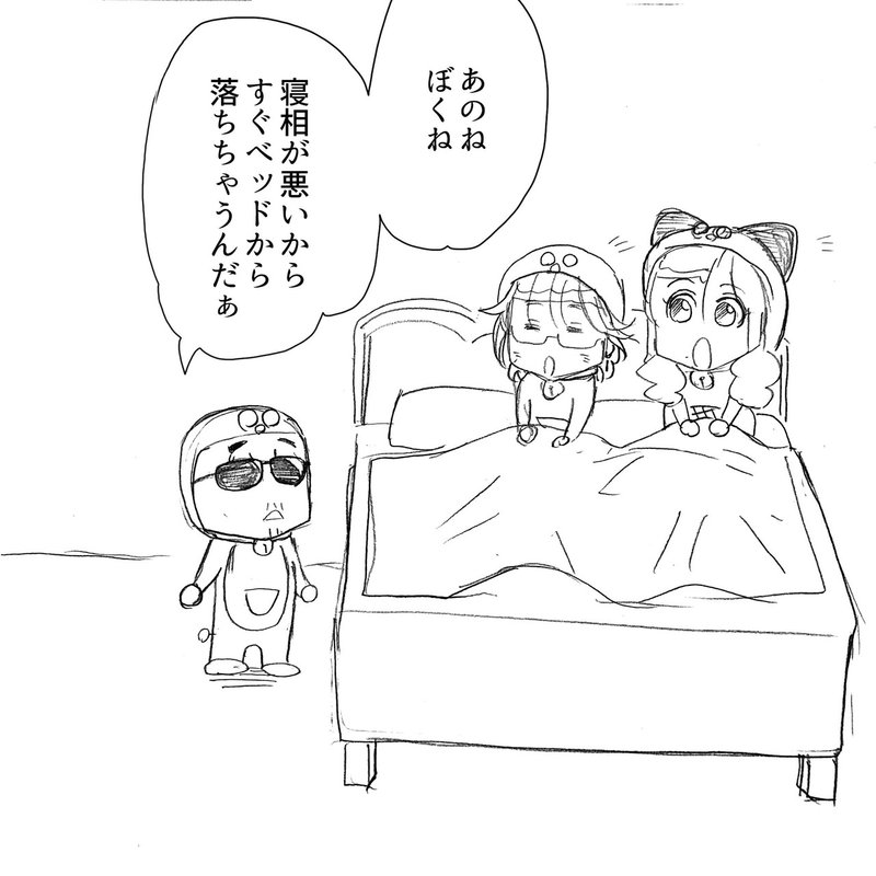 サクえもんの寝相2