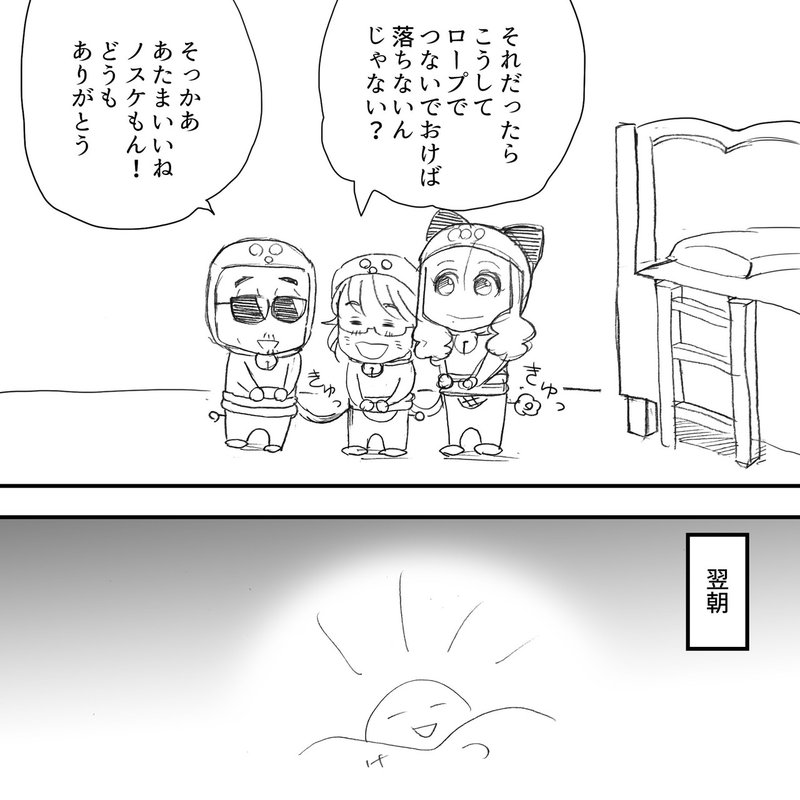 アルフィえもん アルフィー桜井賢氏にそっくりのサクえもんにはある悩みがあった アルフィーalfee漫画マンガイラスト ぷりはな Note アルフィえもん アルフィー桜井賢氏にそっくりのサクえもんにはある悩みがあった アルフィーalfee漫画マンガイラスト ぷりはな Note