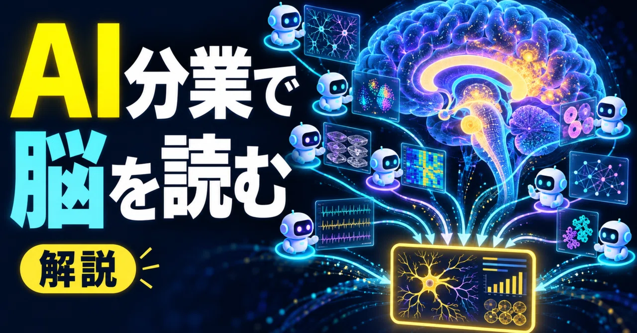 Will Thousands of AIs Conduct Research? 'Distributed Inference' Reads ...
