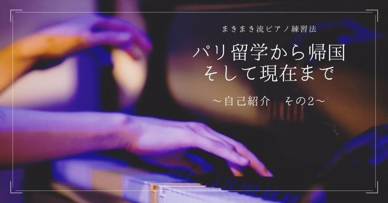 僕のピアノコンチェルト（'06スイス） 有望