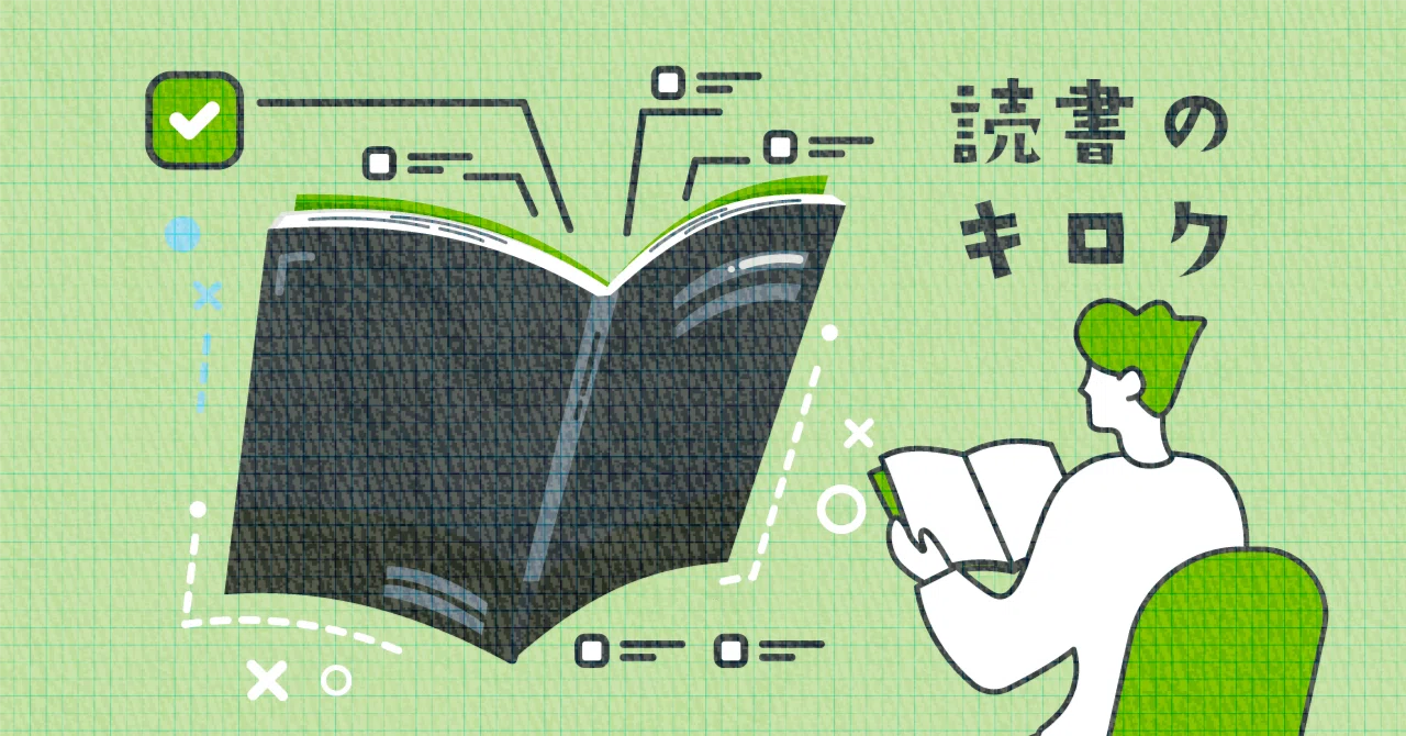 [Book Review] 