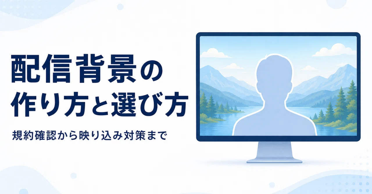 How to Create and Choose a Streaming Background: From Checking Free ...