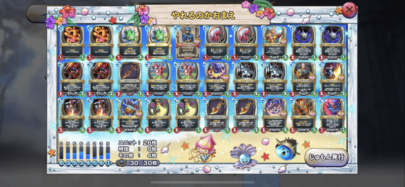 ゲーム日記 25 小林の日記帳 Note ゲーム日記 25 小林の日記帳 Note