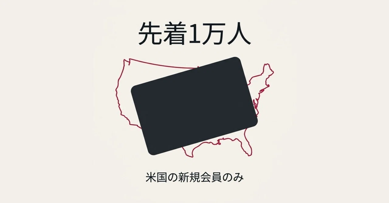 Rakuten Amex NARUTO Limited Design, First 10,000 Applicants in the US｜asdf