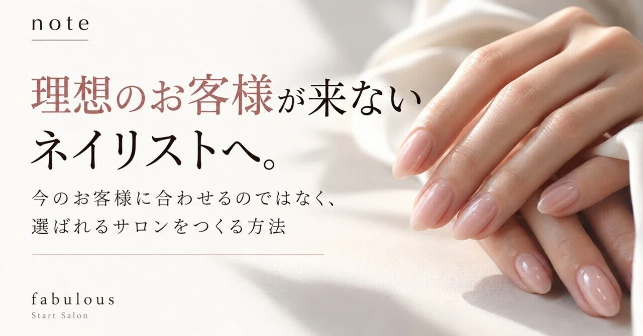 For nail technicians whose ideal clients aren't coming: 5 ways to ...