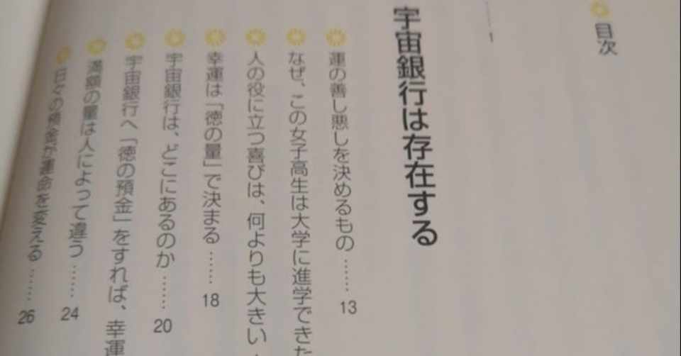 信用も信頼も徳もいらん 意識してる時点でそれは身につかない もっと身勝手に生きろ 人生はどれだけ身勝手に生きれたのか それが自分の人生を生きる意味 なんだ 他人に迷惑をかけまくれ 利口になるな 思うがま 対談youtuber 魁太郎 Note