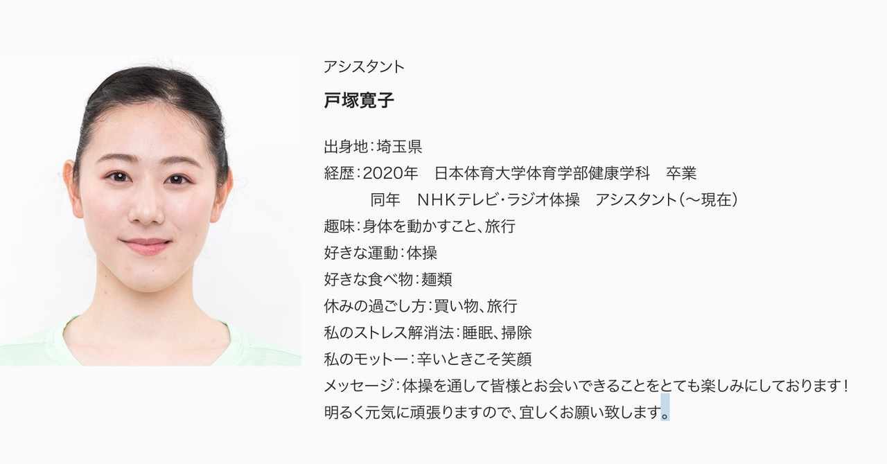原川愛 の新着タグ記事一覧 Note つくる つながる とどける