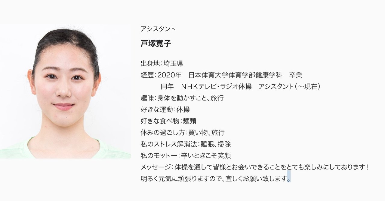 五日市祐子 の新着タグ記事一覧 Note つくる つながる とどける