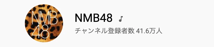 スクリーンショット 2020-08-17 6.53.45