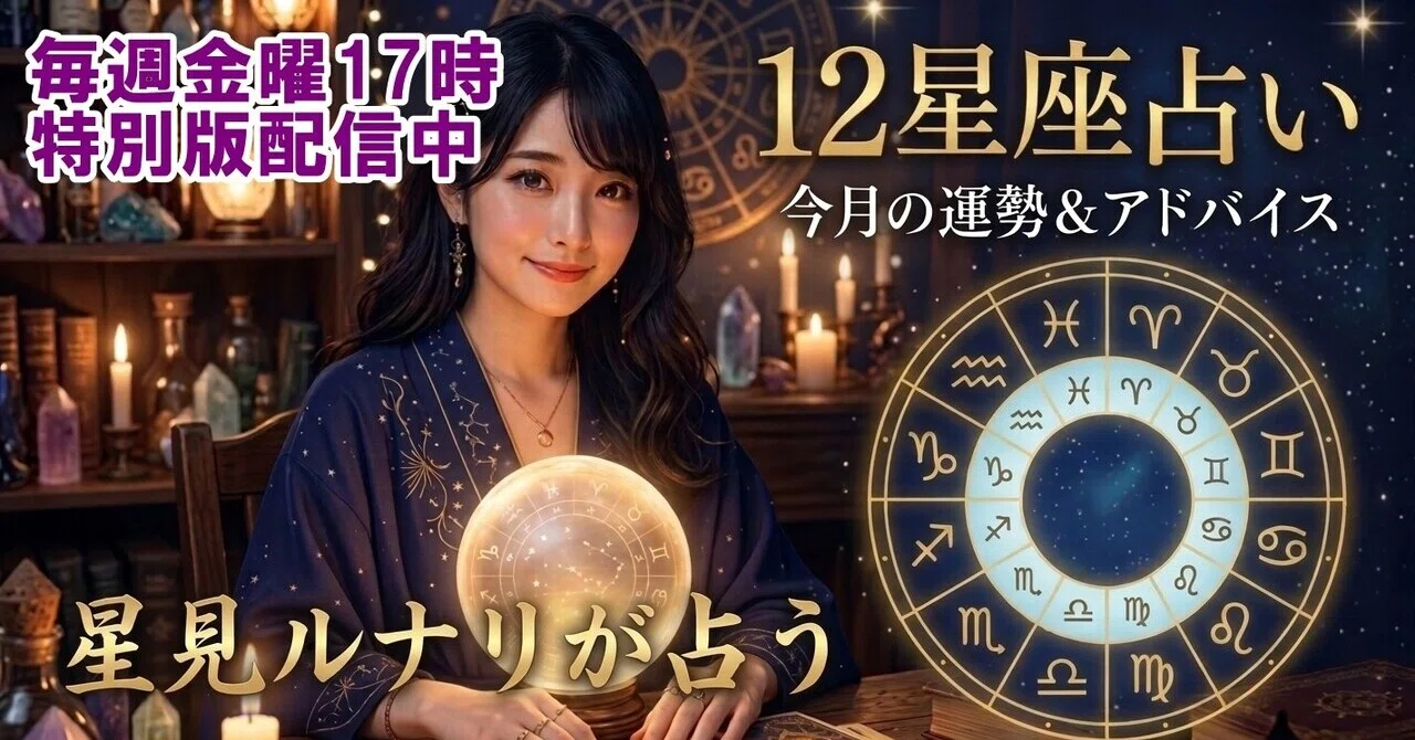 [Today's Fortune] October 22 (Thu) 12 Zodiac Ranking | 1st Place is ...