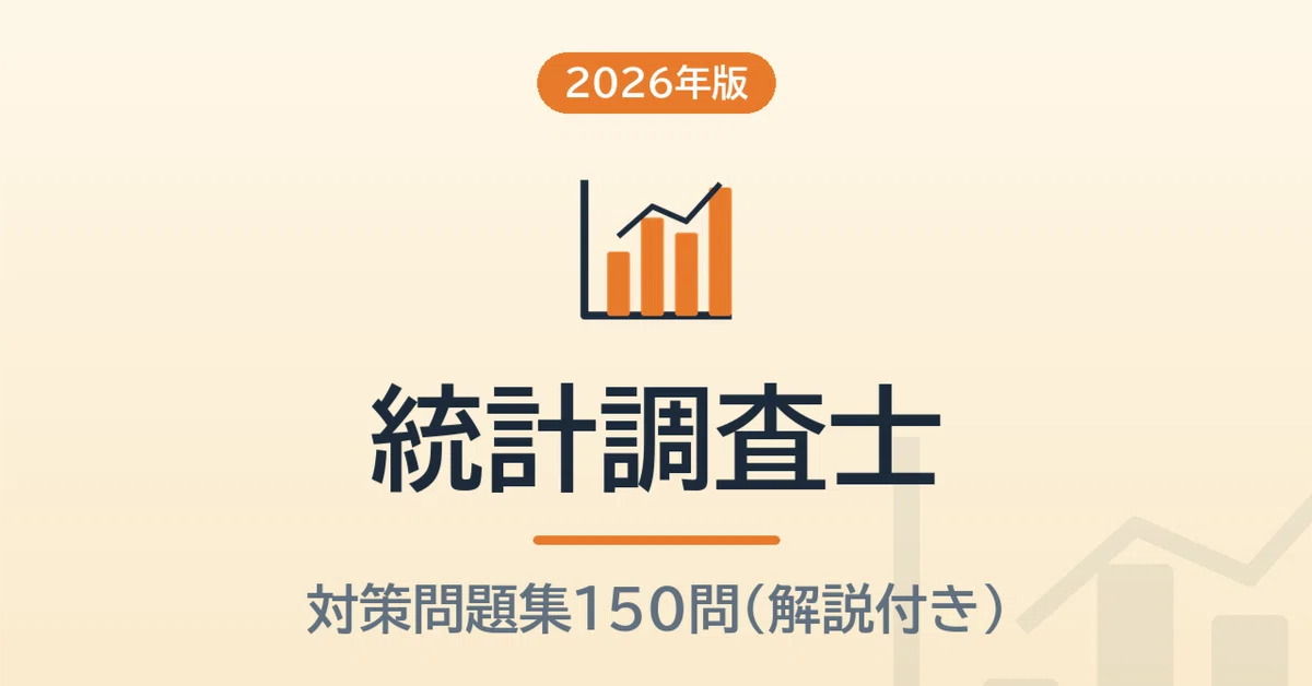 Statistical Surveyor Expected Questions 150 [2026 Edition] Includes 5 ...