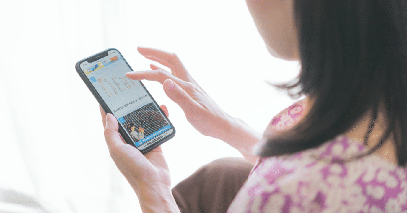 スマホの短期解約で ブラックリストに入る可能性がある いのすけ Note スマホの短期解約で ブラックリストに入る可能性がある いのすけ Note
